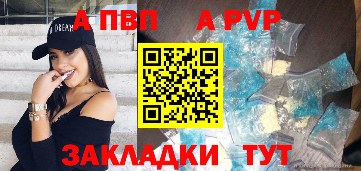 Уссурийск  Cocaine  ГАШ  НБОМе  МДМА  Вход с VPN  ГАШ  Меф кристаллы  Марихуана 