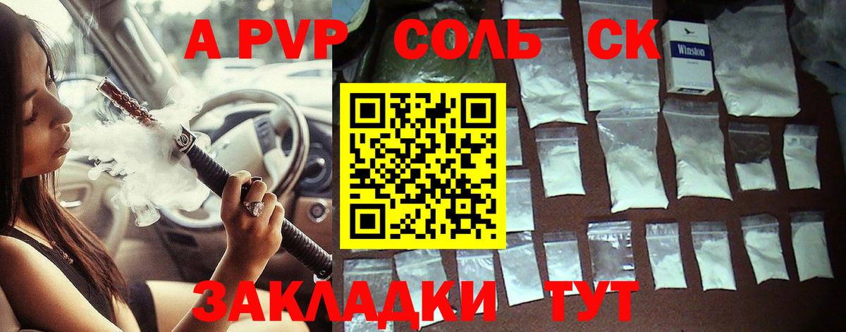 А ПВП мука Уссурийск