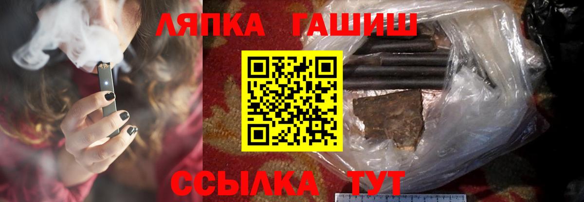 Гашиш Ice-O-Lator Уссурийск