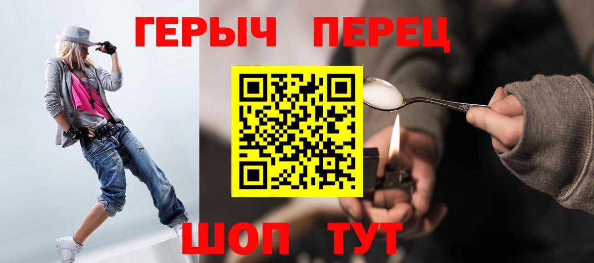 Alpha-PVP Уссурийск