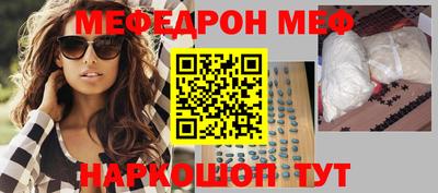 таблы Нарткала