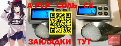 таблы Нарткала