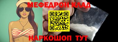 кокаин колумбия Нальчик