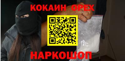 таблы Нарткала
