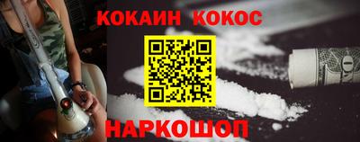 кокаин колумбия Нальчик