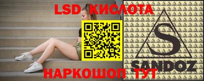 синтетический гашиш Наро-Фоминск