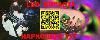 синтетический гашиш Наро-Фоминск