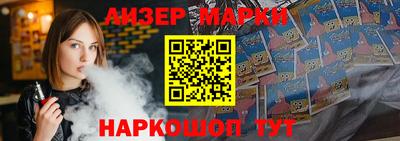 синтетический гашиш Наро-Фоминск