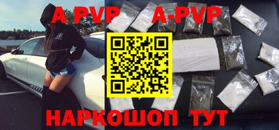 синтетический гашиш Наро-Фоминск