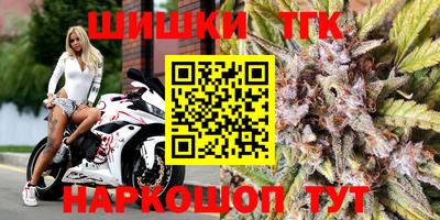 синтетический гашиш Наро-Фоминск