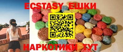 синтетический гашиш Наро-Фоминск