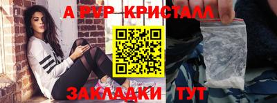 синтетический гашиш Наро-Фоминск