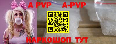 синтетический гашиш Наро-Фоминск