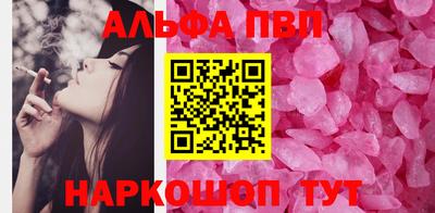 синтетический гашиш Наро-Фоминск