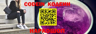 таблы Нарткала