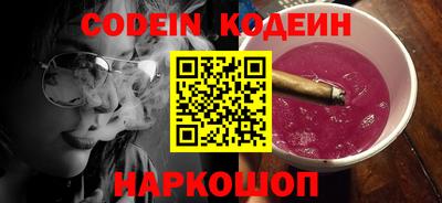 таблы Нарткала