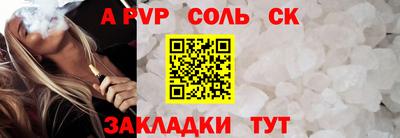 таблы Нарткала