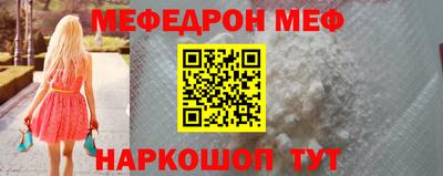 синтетический гашиш Наро-Фоминск