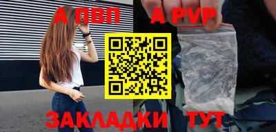 синтетический гашиш Наро-Фоминск
