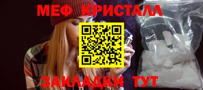 таблы Нарткала