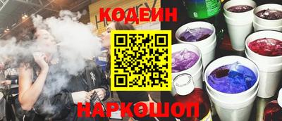 синтетический гашиш Наро-Фоминск