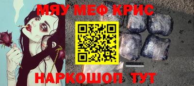 таблы Нарткала
