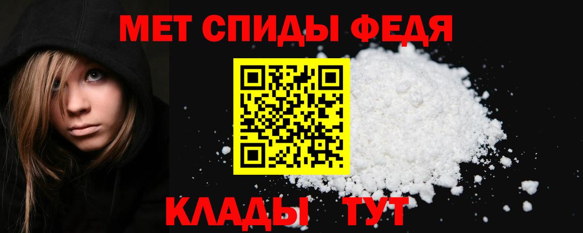Первитин витя  Первитин  Уссурийск  Вход с VPN 