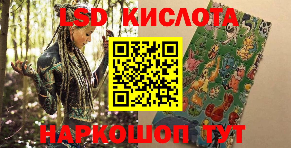 что такое   Марки 25I-NBOMe  Вход с VPN  Уссурийск  Марки N-bome 1500мкг  Марки N-bome 1500мкг 